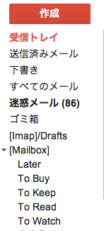 mailbox-list