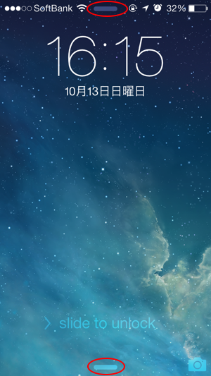 iOS7 Lock画面