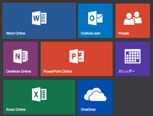 Microsoft Office Online
