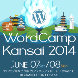 WordCamp Kansai 2014