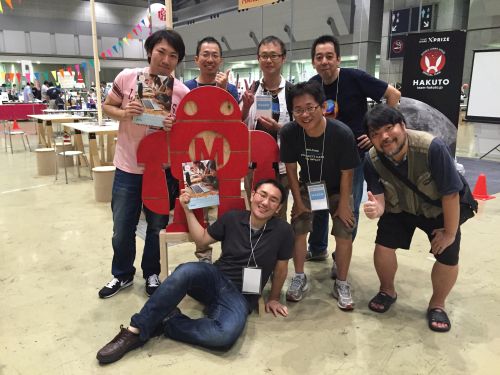 Maker Faire Tokyo 2015