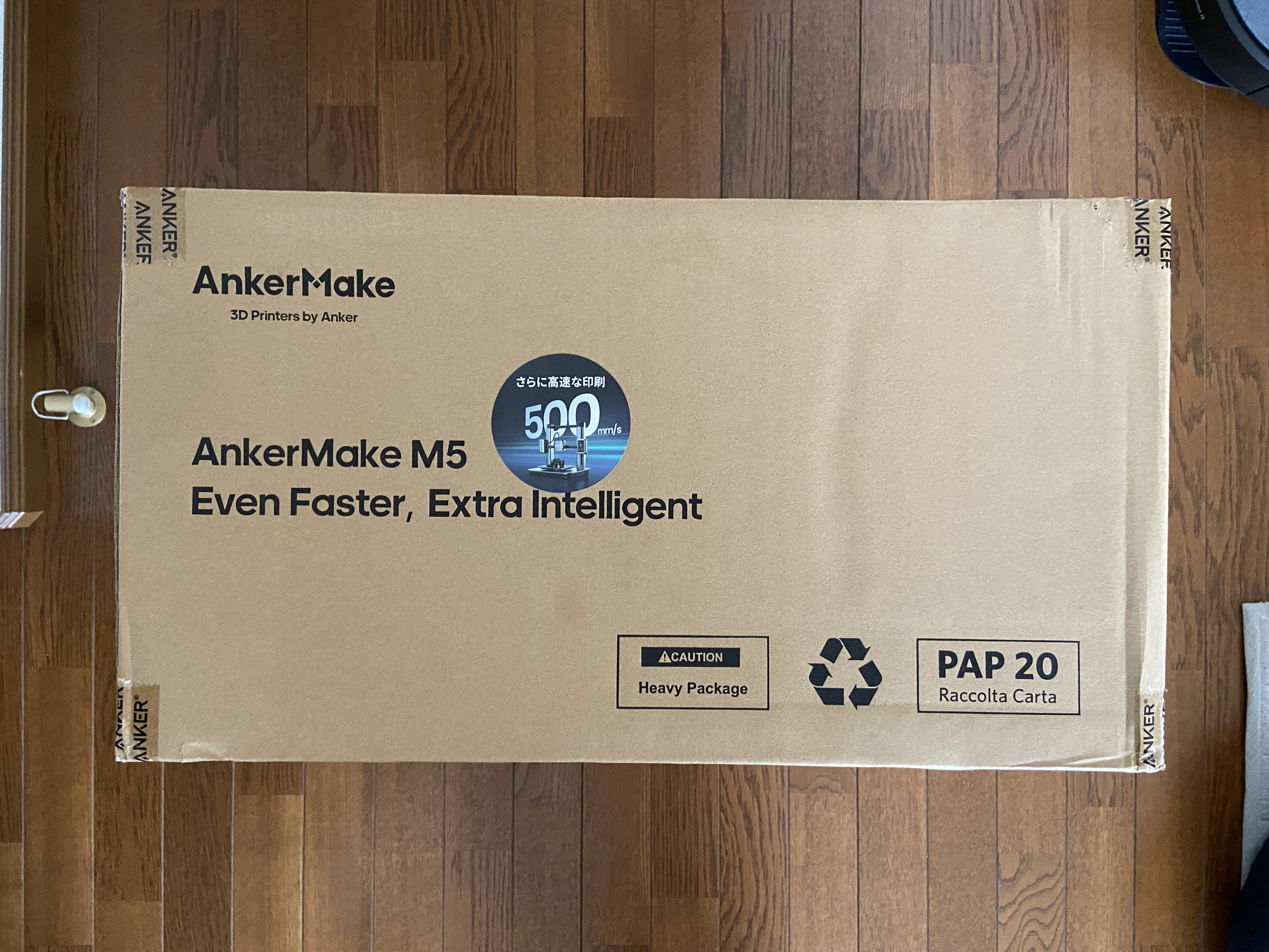 AnkerMake M5A