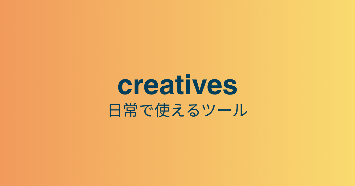 creatives